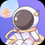 星光手账