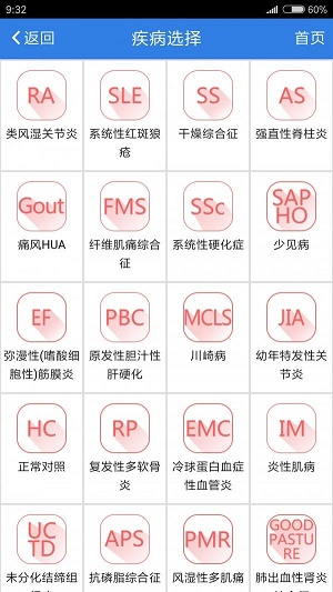 风云助手app