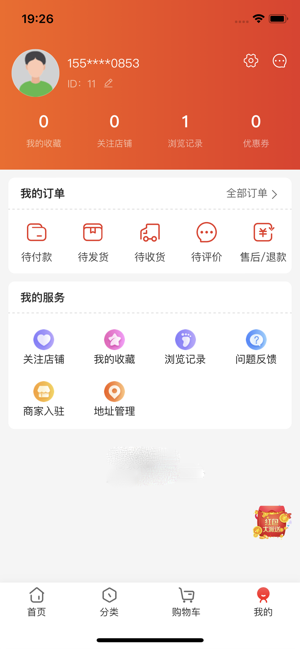 淘酒网优选