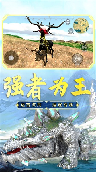 山海吞噬进化免费版