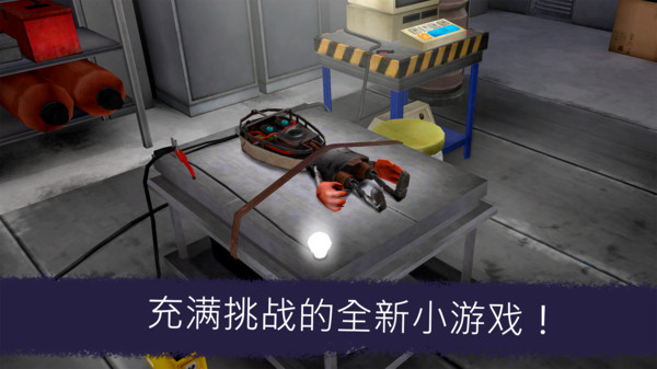 恐怖冰淇淋车7