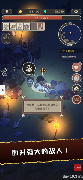 狂野驯兽师新纪元