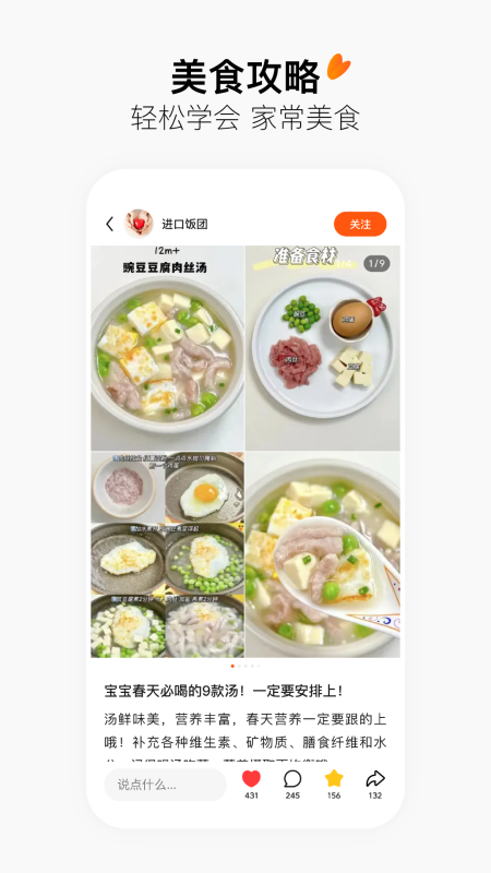 有柿app