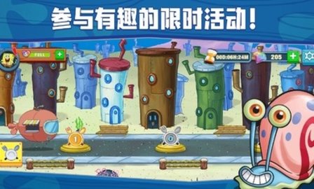 海绵宝宝大闹蟹堡王中文版