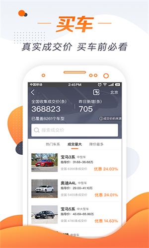 老司机app2023