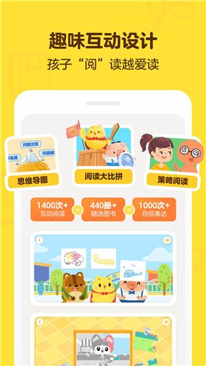 叫叫阅读app