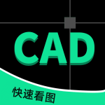 CAD快速看图免费版