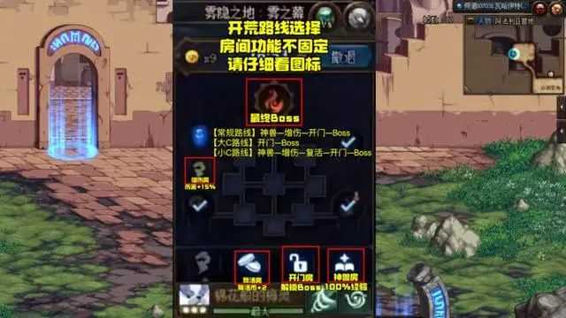 dnf雾神妮副本攻略 雾神妮副本boss打法教学[多图]图片1