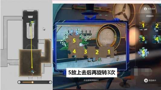 崩坏星穹铁道忧伤的怪物们其六攻略 忧伤的怪物们其六通关技巧分享[多图]图片2