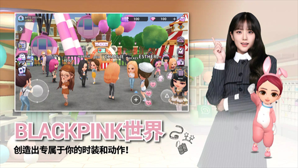 blackpink the game