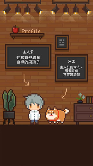 像素小屋最新版