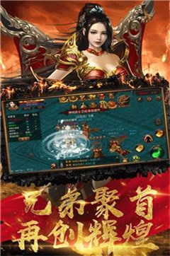 龙纹祖玛大极品