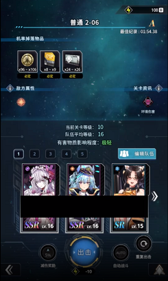 星欲少女内购版