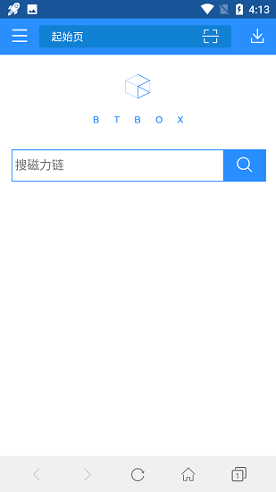 bt蚂蚁引擎