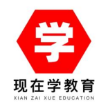 现在学教育考研