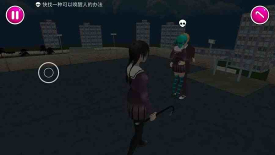 病娇模拟器yandere simulator