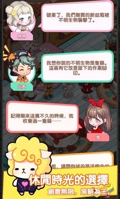 百合咖啡厅内置功能菜单