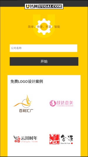 u钙网logo头像