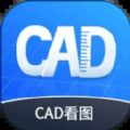 CAD看图图纸通