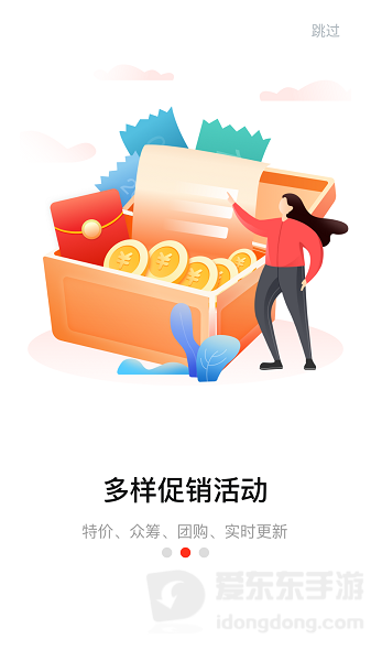 美云销app