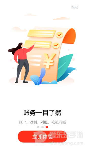 美云销app