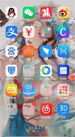 iphone12launcher启动器中文版