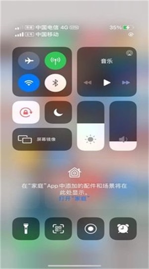 iphone12launcher启动器中文版