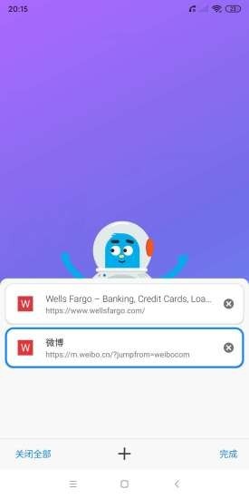 啵啵浏览器app