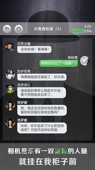 诡秘别墅手机版