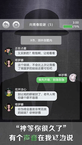 诡秘别墅手机版