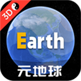 earth地球永久免费vip