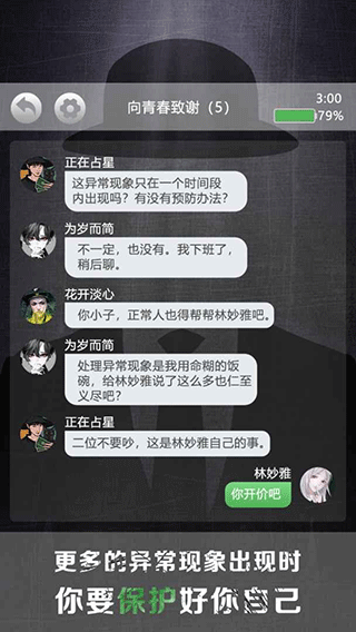 诡秘别墅最新版