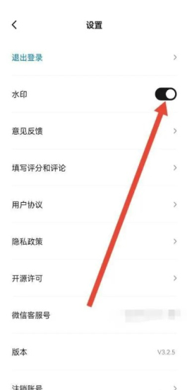 轻图app