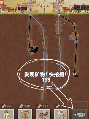 吸油记2024最新版