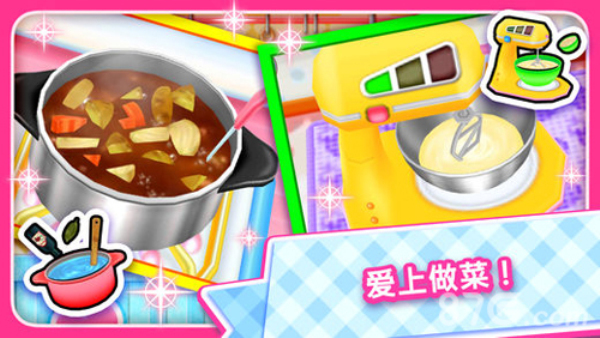 cookingmama