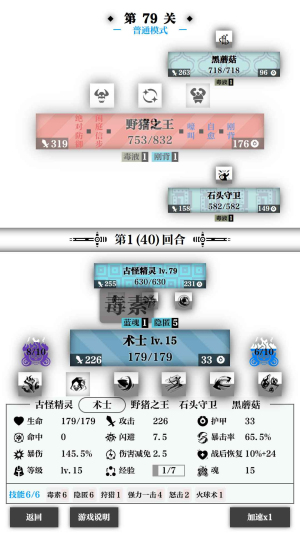 一击入魂内置菜单