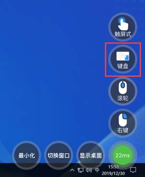 windows云电脑免登录