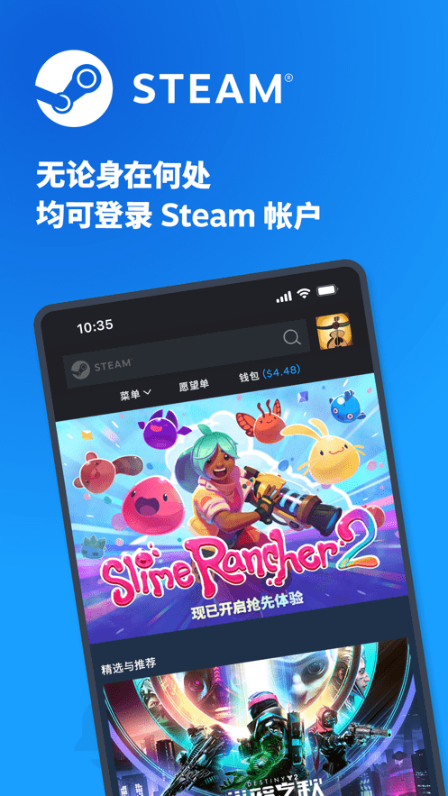 steampowered免费版