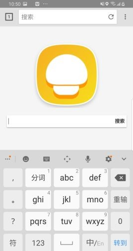 蘑菇浏览器手机版