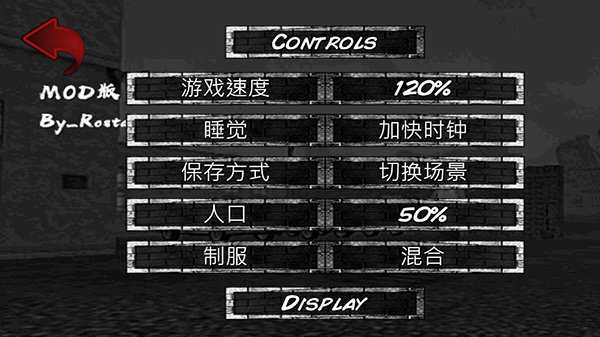 暴走监狱3中文版