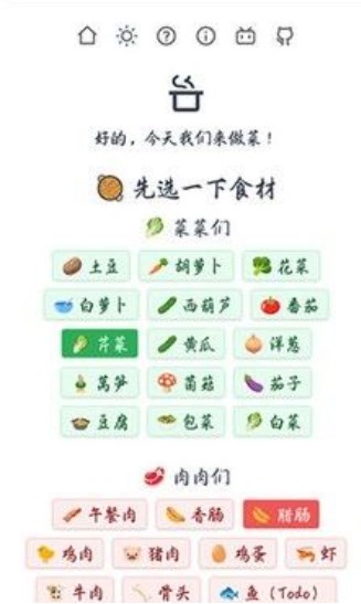 隔离食用手册