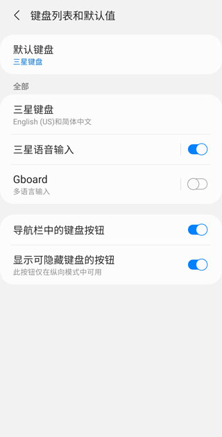 gboard摩斯密码