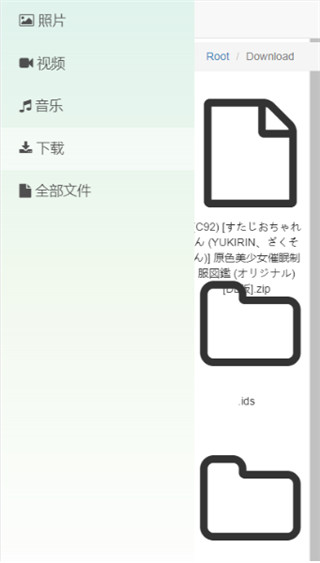 文件闪传免费神器