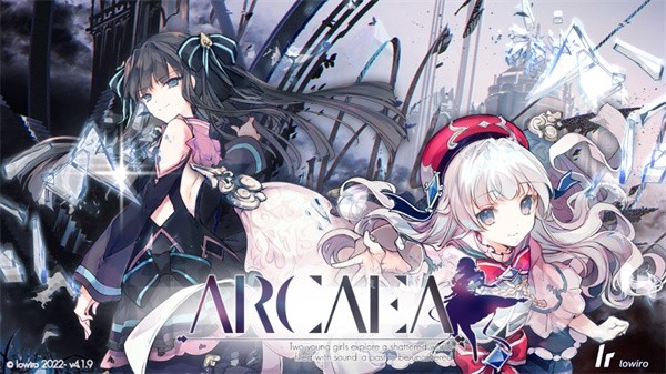 arcaea最新版