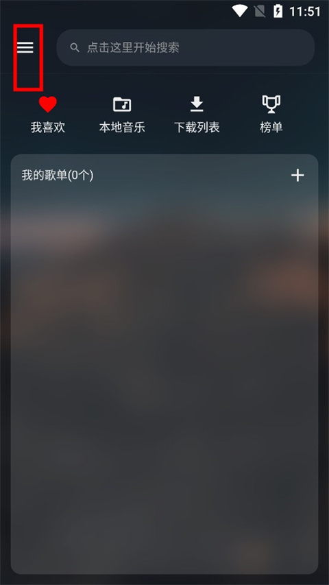 musicfree全部音乐的插件