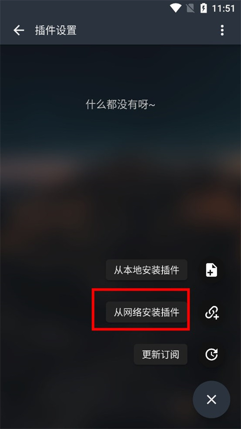 musicfree全部音乐的插件