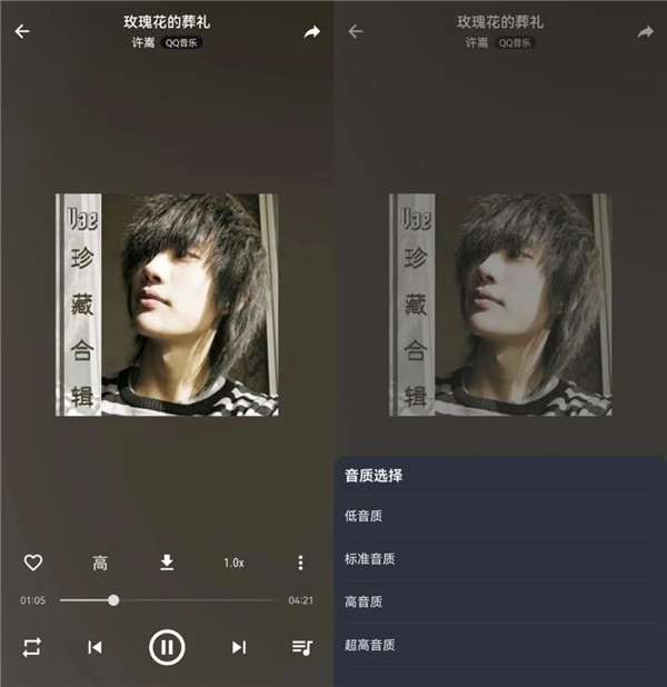 musicfree全部音乐的插件