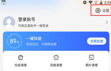 百度手机助手app