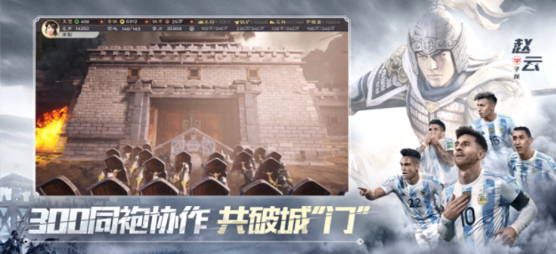 三国志战略版vivo版最新版