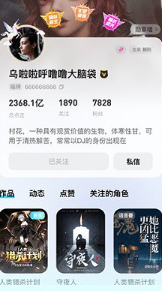 快点阅读官方下载app